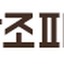 보람상조피플(주) 이미지