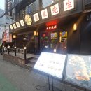 파리바게뜨(부평역점) | [인천/부평]부평 안주맛집 용용선생 부평역점(신메뉴 마라떡찜 후기)