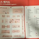 응골축제 | 서울축제 2024 서울스트로베리페스타 서울데이트 추천