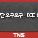 오구오구 이미지