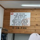 수연멸치국수 이미지