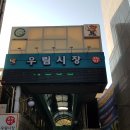 망우산 용마산 아차산 등산코스 (상봉역-망우산-용마산-아차산-광나루역) 20240128 이미지