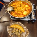 오늘도즉석떡볶이 네이버블로그