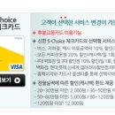 (주)파고다택시 이미지
