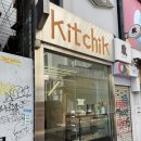 키치크케이크 이미지