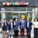 괴산미향 이미지