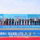 천보산업 이미지