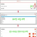 엔젤헤나미용실 이미지