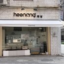 발산역 7번출구 뒤 | 발산역 디저트 휘낭시에 찐맛집 "희낭"