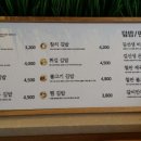 바르다김선생 이미지