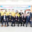 호미곶돌문어사업협동조합 이미지