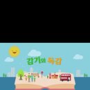 SK View 태권도 이미지