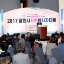 창원무인항공교육원