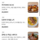 클로즈키친 이미지