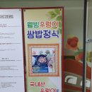 호남가스충전소 이미지