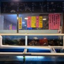 아지바라 네이버블로그