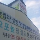 농사꾼유통 이미지