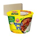 덮밥 이미지