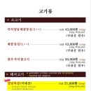 늘푸른정원 이미지