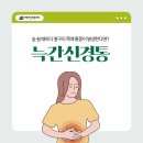 야당아주튼튼의원 | 탄현물리치료 야당아주튼튼의원) 숨 쉴 때마다 옆구리 통증? 늑간신경통일 수 있습니다