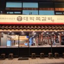 뚝섬한강공원-38 이미지