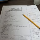 자신감 뿜뿜, 발표력 쑥쑥 (A) | 드디어 뚫었다! 우리 동네 찐 공부 맛집, 수청동 초등수학학원 탐방기