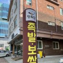 청육담 이미지