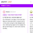 규리 | 울산 타로 잘 보는 곳 울산 남구 규리 선생님 타로 추천 후기