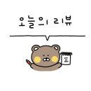 오드셀