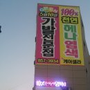 셀라미용실 네이버블로그
