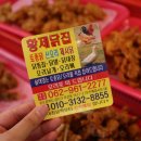 소문난생닭