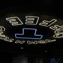 탐앤탐스 스페셜티 블렌드 커피 카페라떼 &amp; 핫치킨 프레즐