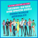 주식회사 선건축디자인 이미지