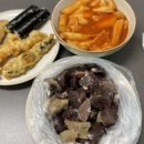 오마뎅다산지금점