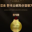 오송다락