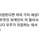 우주인이 작은 초점을 열고 열고 나온다 ​ 이미지