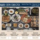 경포한미회대게 이미지
