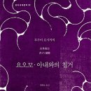 루이준 이미지