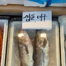 상계생선 네이버블로그