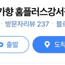 전가향 이미지