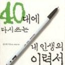성공인생컨설팅센터 이미지