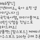 사촌(소공원) 이미지