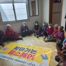 가례리경로당 이미지