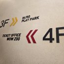 놀이터성인오락실 | 청주 키즈카페 히어로플레이파크 청주점 후기 실내놀이터 주말 순삭이야기