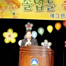 예그린어린이집 이미지