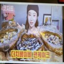 망경마롱 이미지