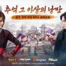 나인피씨방143 이미지