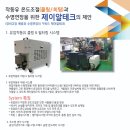 제이알테크