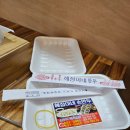 혜정이네 만두 이미지