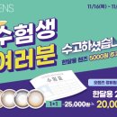 오렌즈 시흥대야점 시흥안경백화점 이미지